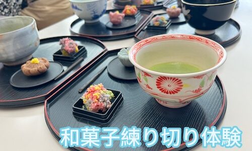 【10.13 和菓子練り切り体験in北東部コミュニティセンター】