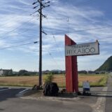 【地域交通について】