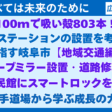 広報誌 vol.6｜2026年7月発行