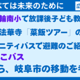 広報誌 vol.7｜2026年10月発行